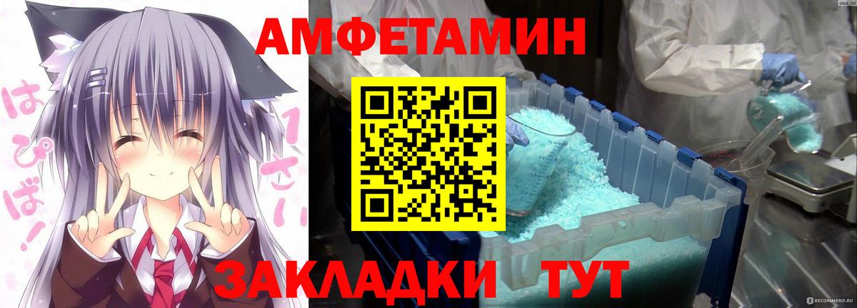 АМФ Premium Владимир