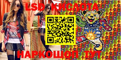 MDMA Лесосибирск