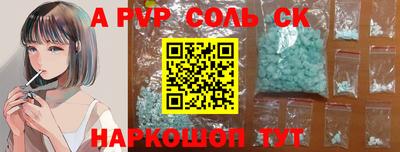 MDMA Лесосибирск