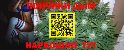 каннабис Ликино-Дулёво