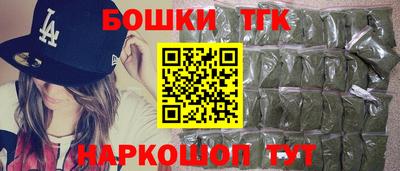 каннабис Ликино-Дулёво