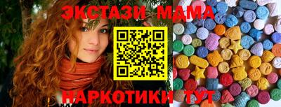 MDMA Лесосибирск