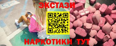 MDMA Лесосибирск