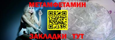 Альфа ПВП Ливны