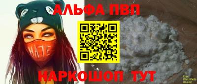 каннабис Ликино-Дулёво