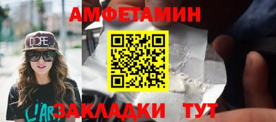 Альфа ПВП Ливны