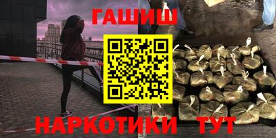 каннабис Ликино-Дулёво