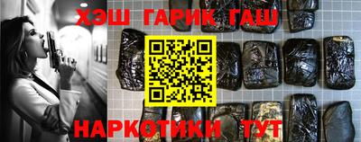 каннабис Ликино-Дулёво