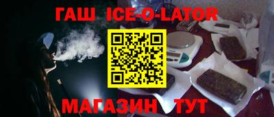 Альфа ПВП Ливны