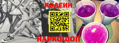 Альфа ПВП Ливны