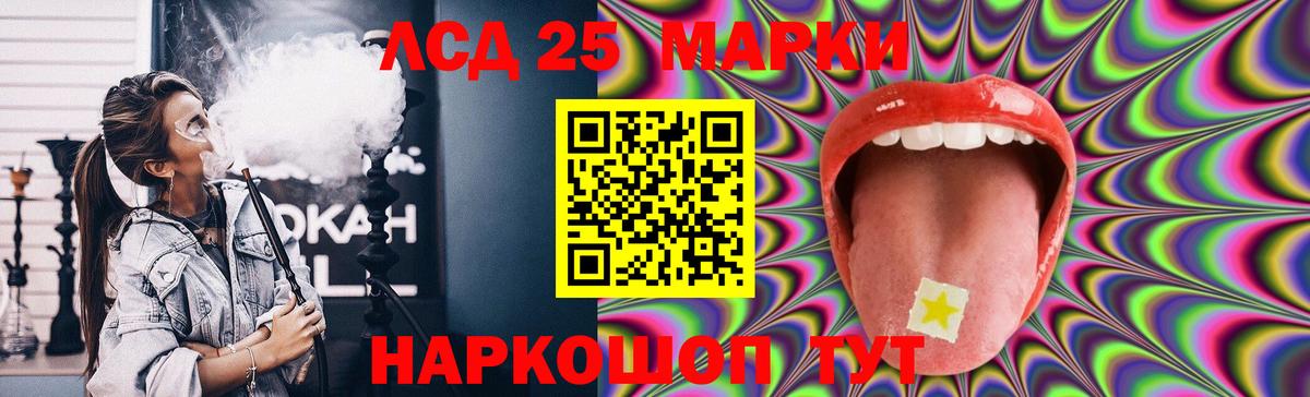 Владимир  ЛСД экстази ecstasy  LSD-25 экстази  Вход с VPN 