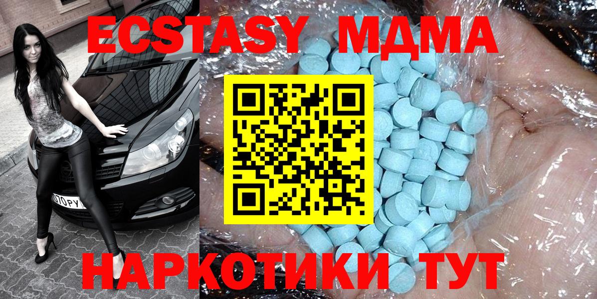 MDMA  MDMA crystal  Вход с VPN  Владимир 
