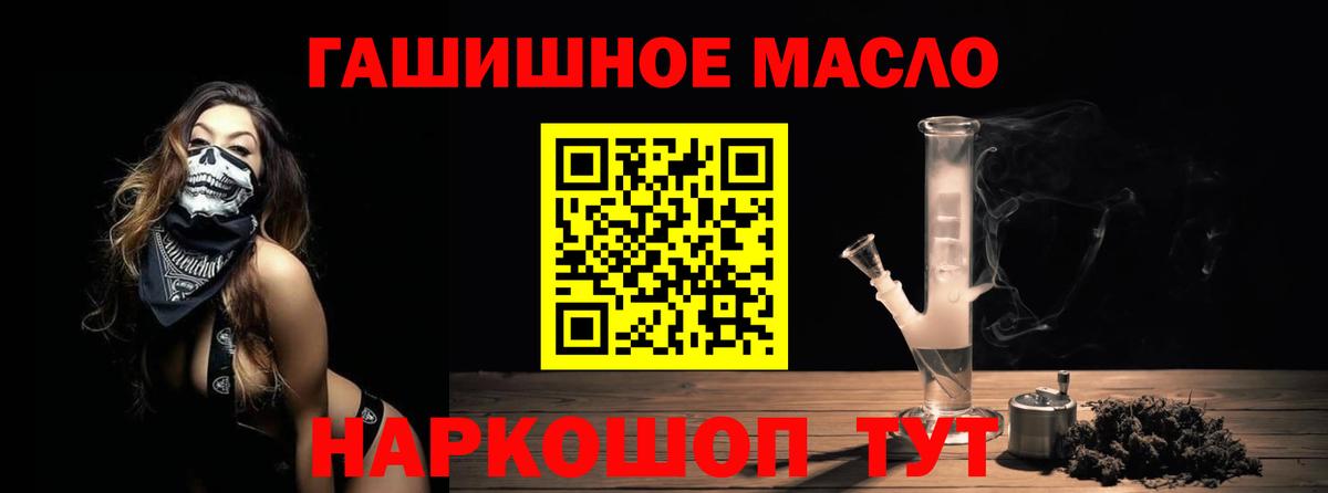 Дистиллят ТГК жижа Владимир