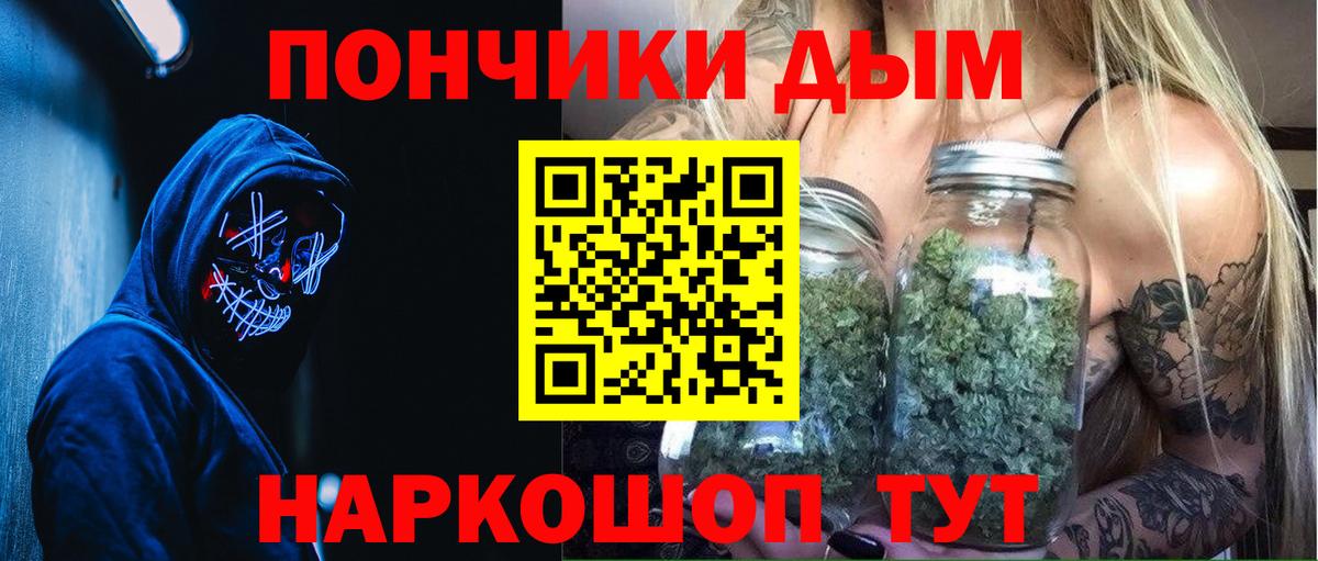 МАРИХУАНА VHQ  Вход с VPN  Владимир  Конопля сатива  Каннабис сатива 