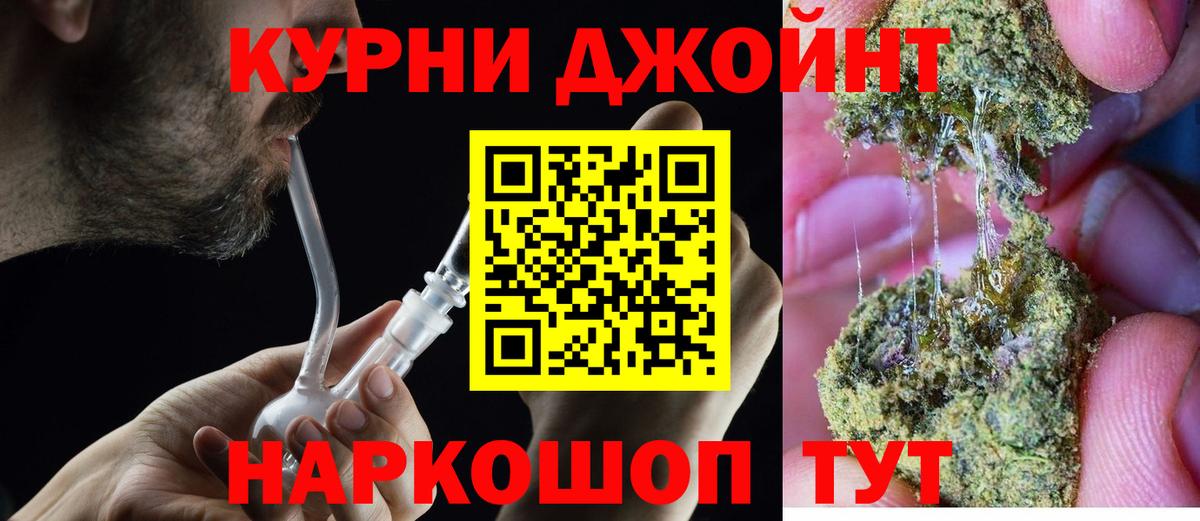Канабис OG Kush Владимир